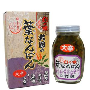 葉なんばん(大辛) | 時代屋大國