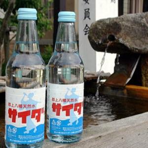 友桝飲料 指宿温泉サイダー 330ml瓶×24本入｜ 送料別 : 味園サポート