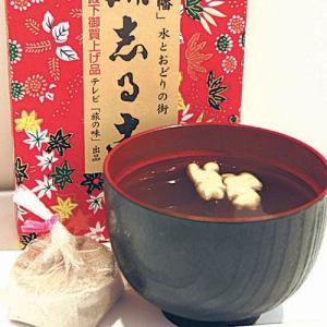 踊りしるこ | 正和堂