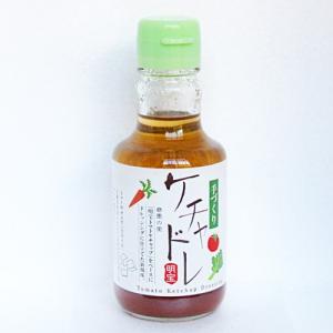 明宝ケチャドレ   明宝レディース