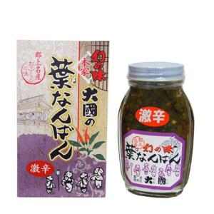 葉なんばん   時代屋大國