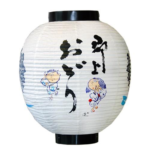 郡上おどり提灯(大) | 郡上市商工会八幡支部