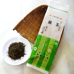 板藍茶 ばんらんちゃ 120 包 賞味期限2026年5月 送料無料 健康