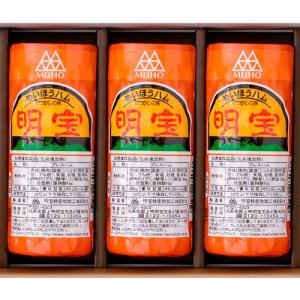 明宝ハム　3本箱入り | 明宝特産加工
