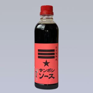 熟成サンボシソース500ml　|大黒屋