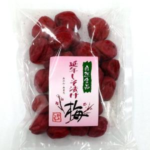 延年しそ漬け梅250g | プラムナチュール