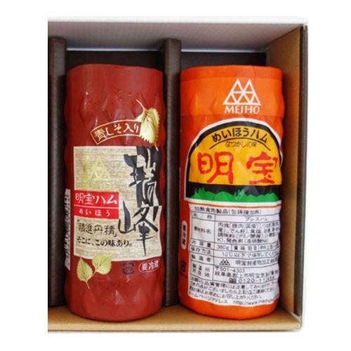明宝ハム＋瑞峰セット