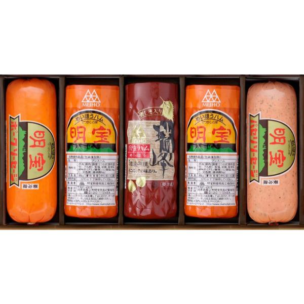 明宝ハム2本、瑞峰、ポークソーセージ、パセリソーセージセット｜明宝特産加工