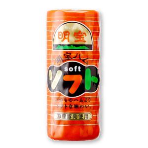 明宝ハムソフト 明宝特産物加工