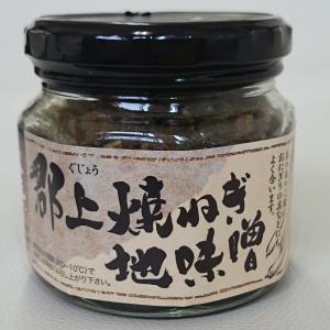 郡上焼ねぎ地味噌