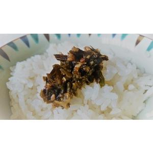【郡上みそ使用】郡上焼ねぎ地味噌の詳細画像1