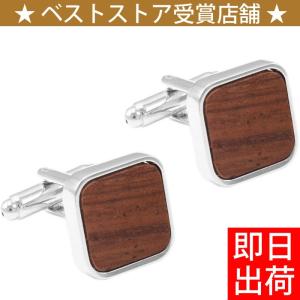 カフス ウッド カフリンクス カフスボタン 木 木材 ユニーク メンズ レディース プレゼント｜gulamu-jewelry