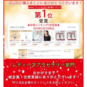 【年間ランキング受賞】ネックレスハート 揺れる...の詳細画像1