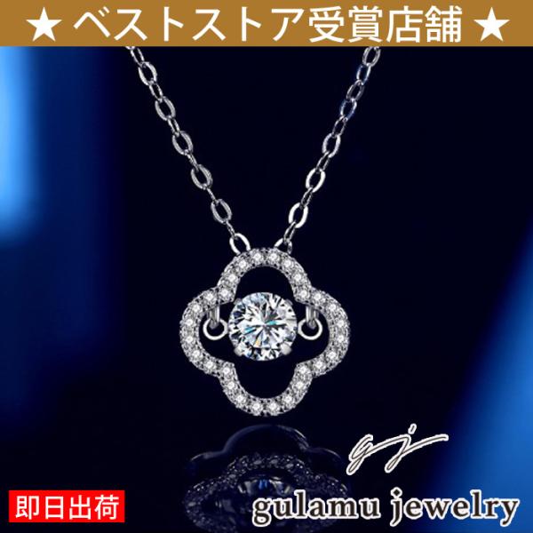 揺れる クローバー ネックレス 金属アレルギー対応 大粒 プラチナコーティング レディース クリスマ...