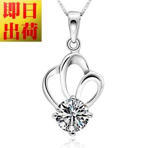 クラウン 王冠 ネックレス レディース 大粒 プリンセス 一粒 プレゼント 女性 50代｜gulamu-jewelry