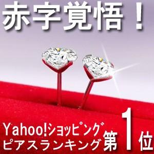 プレゼント 彼女 女性 アクセサリー ピアス レ...の商品画像