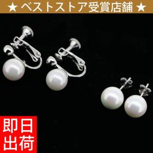 貝パール ピアスorイヤリング  金属アレルギー対応 単品/真珠 冠婚葬祭 アクセサリー  プレゼント女性