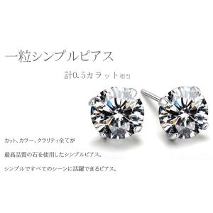 一粒ピアス 金属アレルギー対応 レディース プ...の詳細画像2