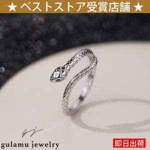 リング メンズ レディース シルバー925 キュービックジルコニア ヘビ