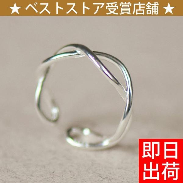 指輪 フリーサイズ レディース 金属アレルギー対応 編み込みリング シルバー925 プラチナ仕上 C...