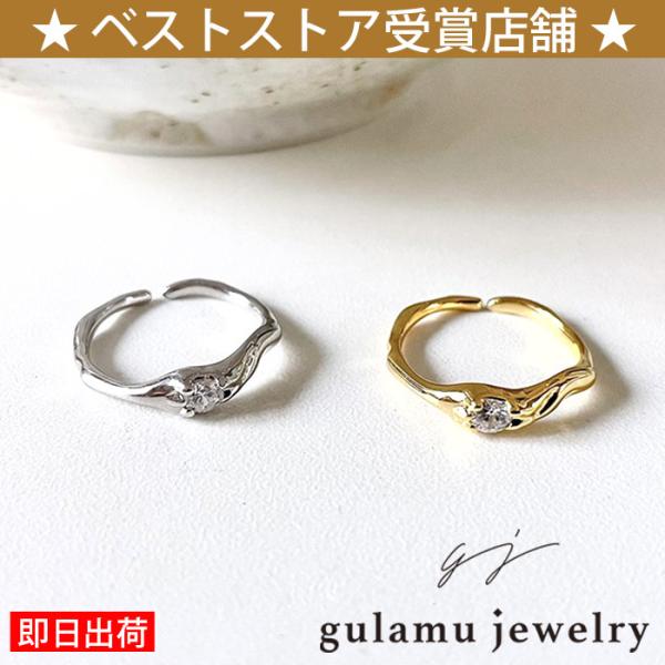 指輪 レディース フリーサイズ カジュアル  一粒リング アクセサリー 記念日 誕生日 クリスマスプ...