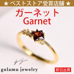 見積商品) 10金 リング ロードライトガーネット ペリドット 指輪