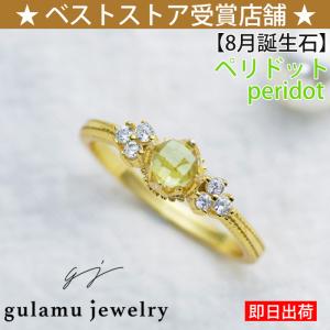 専用　SOKO ゴールドリング ≪SOKO≫ ソコ ノット デザイン 結び ねじれ ゴールド リング 24金