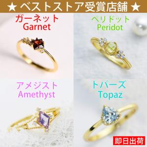 K18YG ロードライトガーネット ペアシェイプ デザイン リング