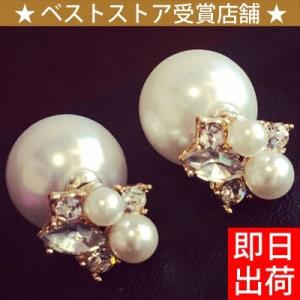 ピアス レディース/トリプルパール ビジュー バックキャッチ...