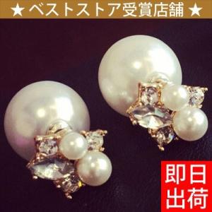 ピアス レディース/トリプルパール ビジュー バックキャッチ ピアス/レディース/パール 真珠/アクセサリー ピアス イヤリング プレゼント