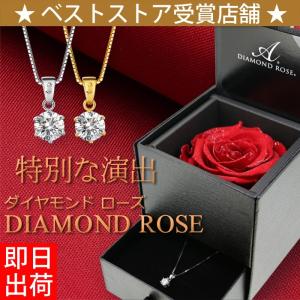 プリザーブドフラワー ダイヤモンドローズ 薔薇