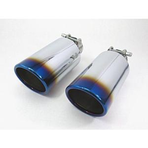 BRZ チタンマフラーカッター