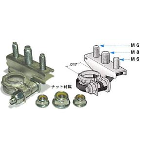 バッテリーターミナル -ポスト用