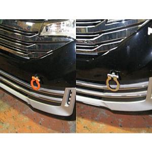 eKワゴン フロント用牽引フック ノーマル