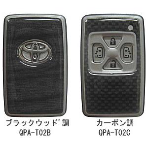 エスティマ スマートキー  ブラックウッド調・カーボン調シート