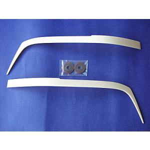 ハイエース ヘッドライトリム 無塗装