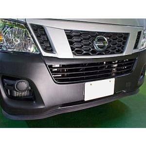 日産 NV350 E26 キャラバン 前期 オプション タイプ フロント