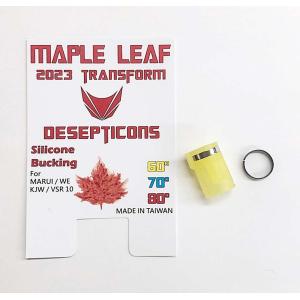 Maple Leaf メイプルリーフ メープル オートボット・ホップ