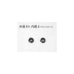 RC-ART/ARTRB840F/840ラバーシールフランジベアリング 2ヶ入