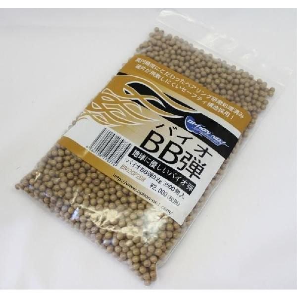 【送料全国一律270円】OPTION No.1(オプションNo.1)/BB02OP2BR/バイオBB...