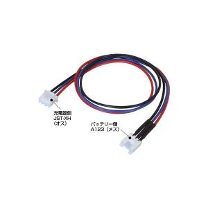 タミヤ ブラシレスアンプ&モーター リフェバッテリー 変換コネクターセット タミヤLi-Fe用変換コネクター