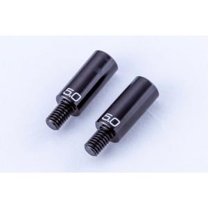 Reve D（レーヴ・ディー）/D1-KS-50/RDX用 アルミ製 ナックルストッパー Φ5.0mm 2本入