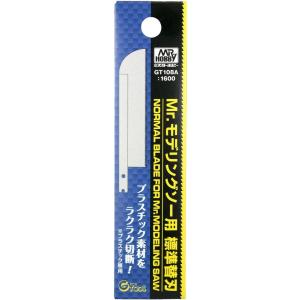 GSIクレオス Gツール Mr.モデリングソー用 標準替刃 ホビー用工具 GT-108A