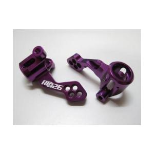 KN企画/KN-DP38PL/ドリパケ/D-MAX用アルミステアリングブロックType-3 パープル
