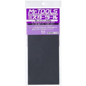 【送料全国一律270円】クレオス/MT304/Mr.ペーパー #400