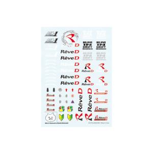 パンドラRC(Pandora RC)/VGP-616/バイナル&ロゴステッカーSET (堀野 仁