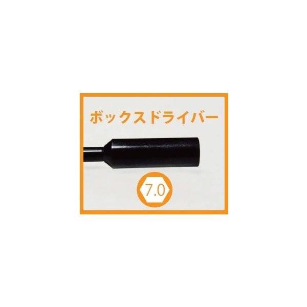 【送料全国一律270円】TOP LINE(トップライン)/TK-B270/MRT ボックスドライバー...