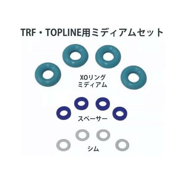 TOPLINE(トップライン)/TP-520/D-Competition ダンパー用XOリング ty...