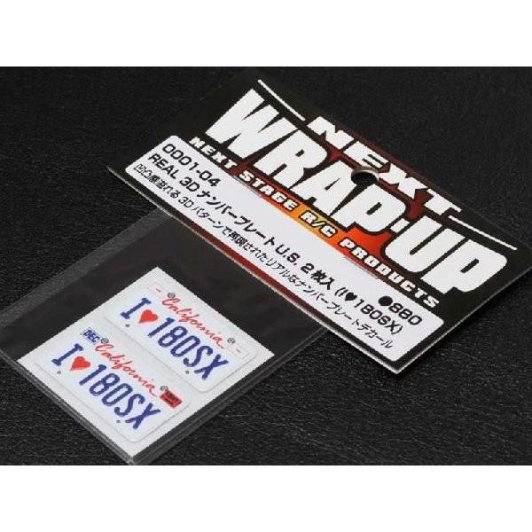 【送料全国一律270円】WRAP-UP/REAL 3DナンバープレートU.S. 2枚入(I LOVE...