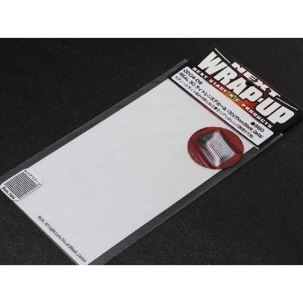【送料全国一律270円】WRAP-UP/REAL 3Dライトレンズデカール130x75mm(Bloc...